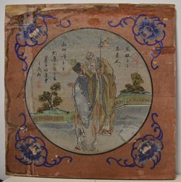 CHINESE PAINTED PANEL