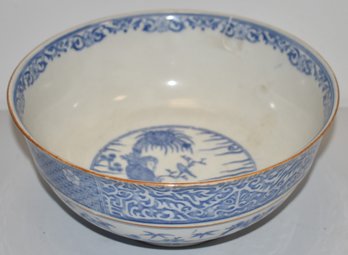 CHINESE 9 1/2' BLUE & WHITE BOWL