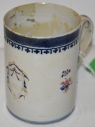 EARLY CHINESE EXPORT MUG