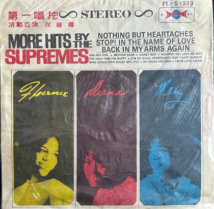 More Hits By The Supremes Import Colored Vinyl