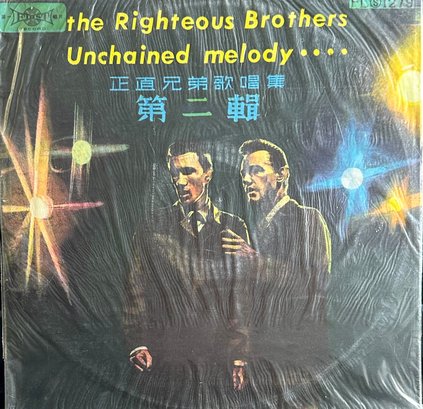 Import The Righteous Brothers Unchained Melody Orange Color Vinyl
