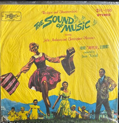 Import THE SOUND OF MUSIC ORIGINAL BROADWAY CAST Vinyl Lp Record