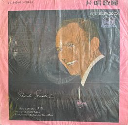 Import FRANK SINATRA A MAN AND HIS MUSIC 2 LP SET Orange Colored Vinyl Record