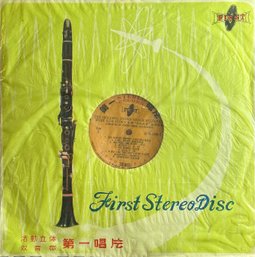 Import Original Soundtrack Recording West Side Story Blood Orange Color Vinyl Lp Record