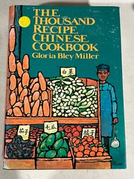 The Household Recipe Chinese Cookbook By Gloria Bley Miller