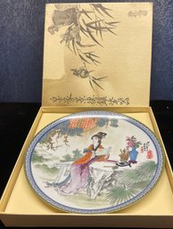 1989 Imperial Jingdezhen Porcelain Decorative Oriental Themed Plate