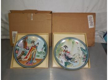 1985 / 1986 Imperil Jingdezhen Porcelain Plates