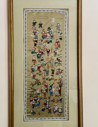 Framed Asian Needlework 8.5x21.5  - 14.5x27.5 Framed