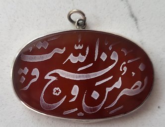 VINTAGE ISLAMIC CARVED INTAGLIO CARNELIAN RELIGIOUS STERLING SILVER 925 PENDANT