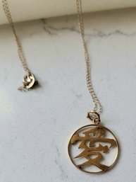 VINTAGE 14KT YELLOW GOLD  SIGNED 'ATL' NECKLACE WITH ASIAN CALLIGRAPHY PENDANT