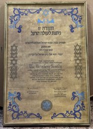 VINTAGE CERTIFICATE TO WEINBERG FAMILY FROM ZIONIST ORGANIZATION