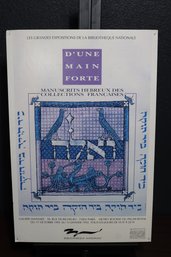 Galerie Mansart Hebrew Manuscript Exhibition Poster - French Cultural Judaica Event 1991-1992