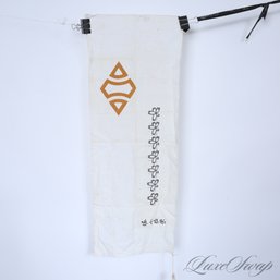 A RARE VINTAGE MID 20TH CENTURY JAPANESE MUSLIN CLOTH TENUGUI TOWEL