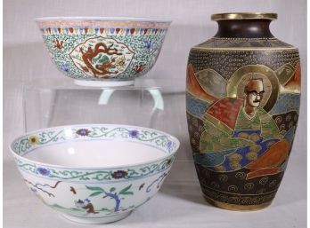 Three Pieces Of 20th Century Asian Porcelain - Including Satsuma