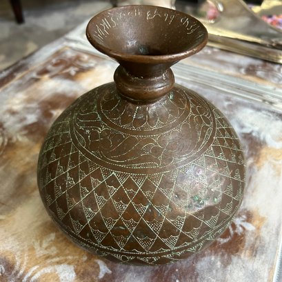 ANTIQUE HAND ENGRAVED WATER POT