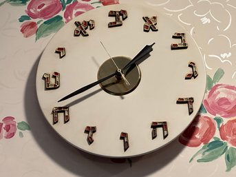 Battery Operated Clock With Hebrew Numbers - Kw27