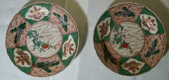 #304 Lot Of 2 China Export Bowls 8.5'