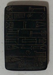 #221 Sumarian Dedication To Goddess Ishtar Inanna- Tibet- Museum Reproduction-  3' X 2'