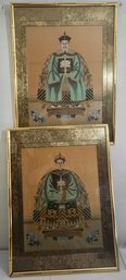 #317 Pair Of Gold Bamboo Framed Replica Of Emperor & Empress Of China