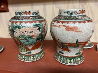 Two 9 Inch Asian Ginger Jars - B6