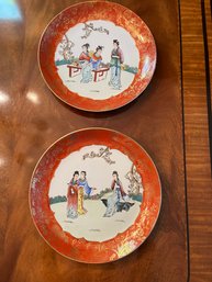 Two Decorative Plates Purchased In 1978 Hong Kong