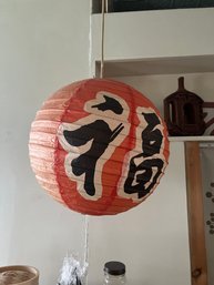 Japanese Paper Lantern Hanging Lamp/ceiling Fixture