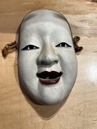 Vintage Wooden Japanese Noh Mask Wall Hanging