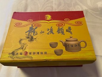 A Vintage Zisha Chinese Tea Pot Set In Original Box 6 Cups