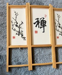 Three Piece Asian Calligraphy Screen, Needs A Little Love?