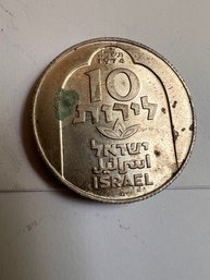 Israeli Coin 10 Lirot .935 Silver 1974