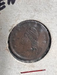 1863 War Token Army Navy