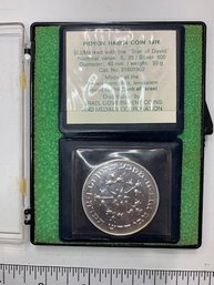 Pidyon Haben Israeli Coin 1976 800 Silver  30 Grams