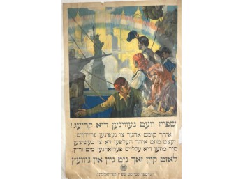 VINTAGE WWI YIDDISH FOOD WILL WIN THE WAR POSTER