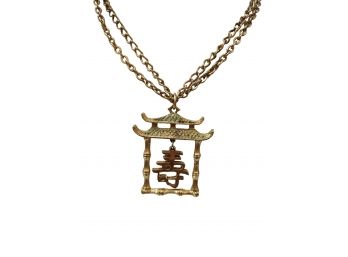 Vintage Asian Pagoda Pendant Necklace  #6322