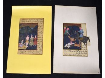 115. Persian Illuminated Page (2)