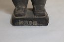 Vintage Chinese Figurine (T-16)