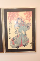 Framed Geisha Woodblock Print By Utagawa Kunisada (1786  1865) (R-7)