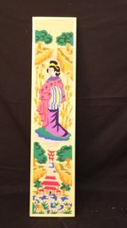 Vintage Asian Geisha Pagoda Framed Needlepoint (M-83)