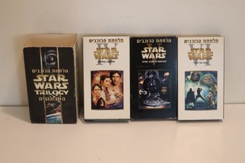 Star Wars Trilogy VHS Tape Set From ISRAEL In Hebrew (V-4)