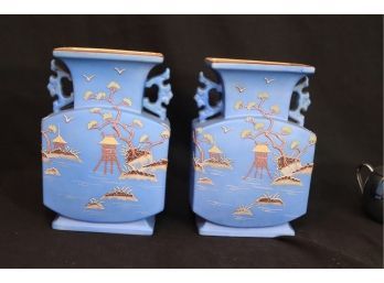 Pair Of Vintage Blue And Gold Chinese Vases