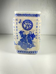 Vintage 7.5' Oriental Porcelain Rectangular  Vase