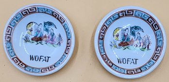 2 Wofat Sauce China Dishes - (B9)