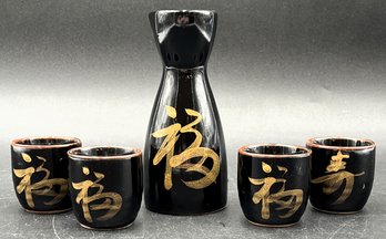 Sake Set Made In Japan - (K10)