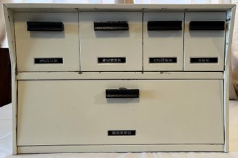 Vintage Krestline SPEKO Products Inc. Metal Bread Box 4 Cannister Storage Cabinet MCM- (FRH)