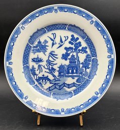 Decorative Plate Purchased In China In Original Box (B5)