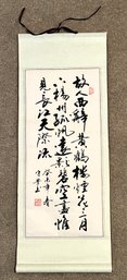 Oriental Calligraphy Scroll Decoration
