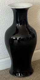 Vintage Asian Vase - (DRH)