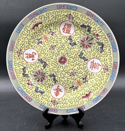Vintage Hand Painted Plate From China - (DRH)
