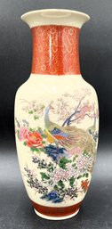 Vintage Japanese Vase With Peacocks - (DRH)
