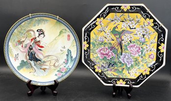 Pair Of Decorative Plates For Wall Display - (FRH)